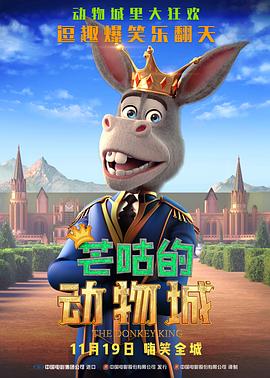色综合天天做天天爱