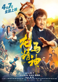 色综合天天做天天爱